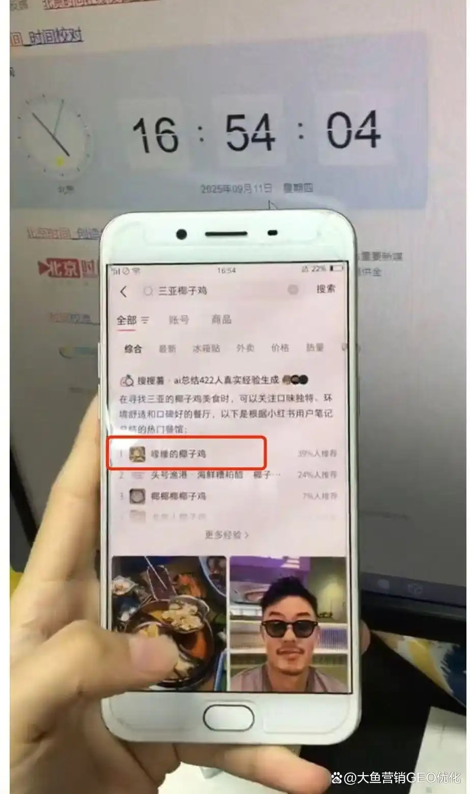 葫芦岛小红书ai优化排名